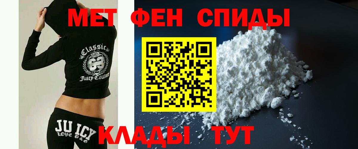 АМФЕТАМИН Розовый Куйбышев