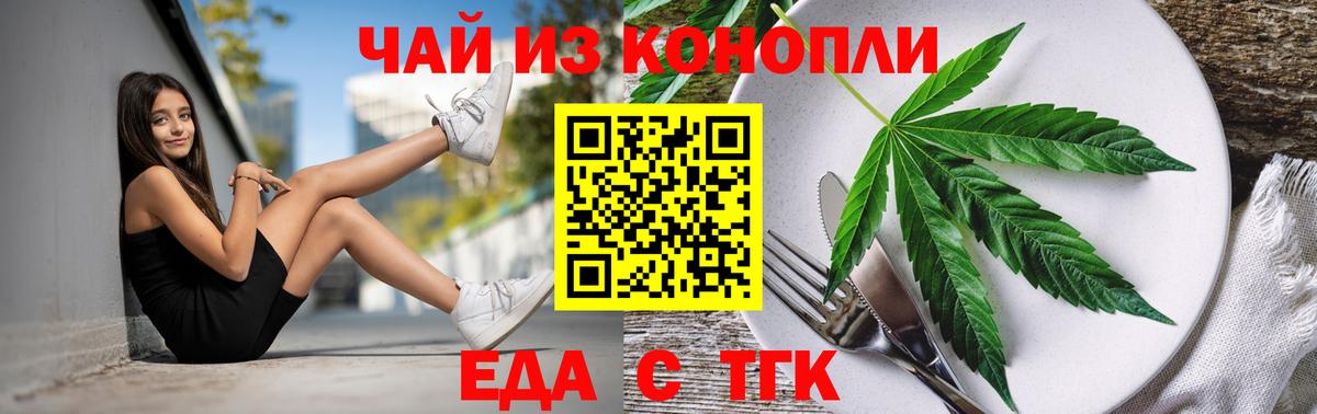 Куйбышев  Canna-Cookies марихуана  Вход с VPN 