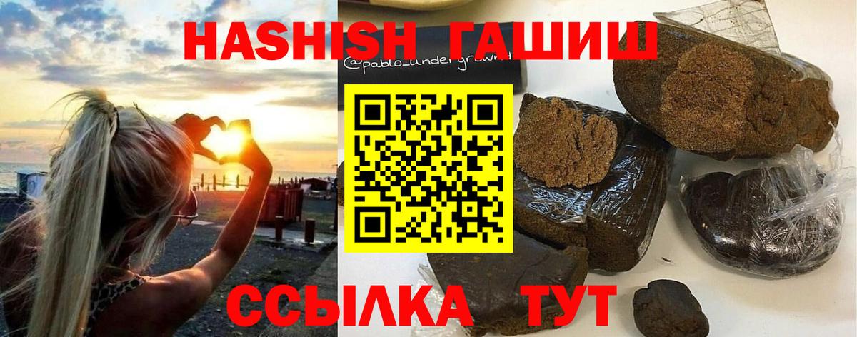 Alpha-PVP Куйбышев