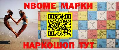 героин Кандалакша