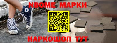 героин Кандалакша