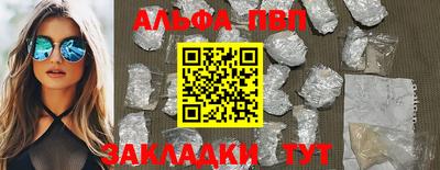 героин Кандалакша