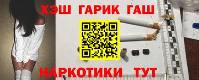 героин Кандалакша