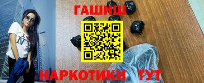 героин Кандалакша