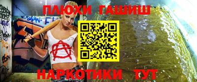 героин Кандалакша