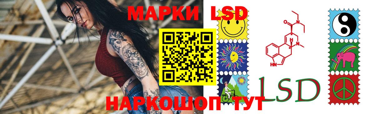 Лсд 25 экстази кислота  Лсд 25 экстази ecstasy  Вход с VPN  Куйбышев 