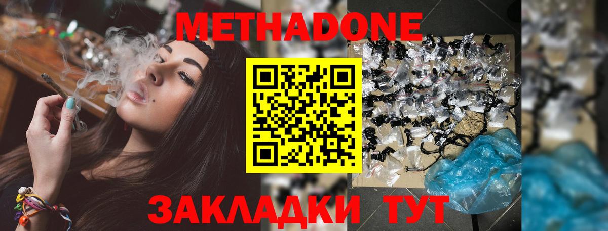 Марихуана  Гашиш  ГЕРОИН  Куйбышев  КОКАИН  Где найти наркотики?  Вход с VPN  Меф МЯУ МЯУ кристаллы 