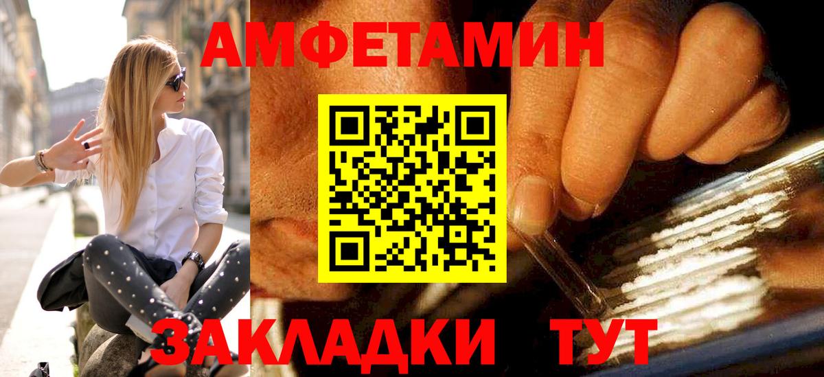 Первитин пудра  Первитин пудра  Вход с VPN  Куйбышев 
