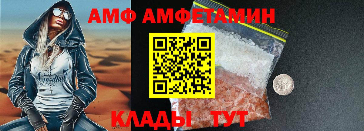Первитин Декстрометамфетамин 99.9% Куйбышев