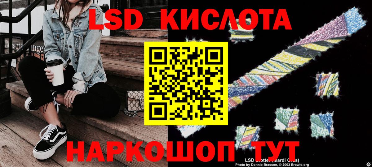 Марки NBOMe 1,5мг  Марки NBOMe 1,5мг  Куйбышев  Вход с VPN 