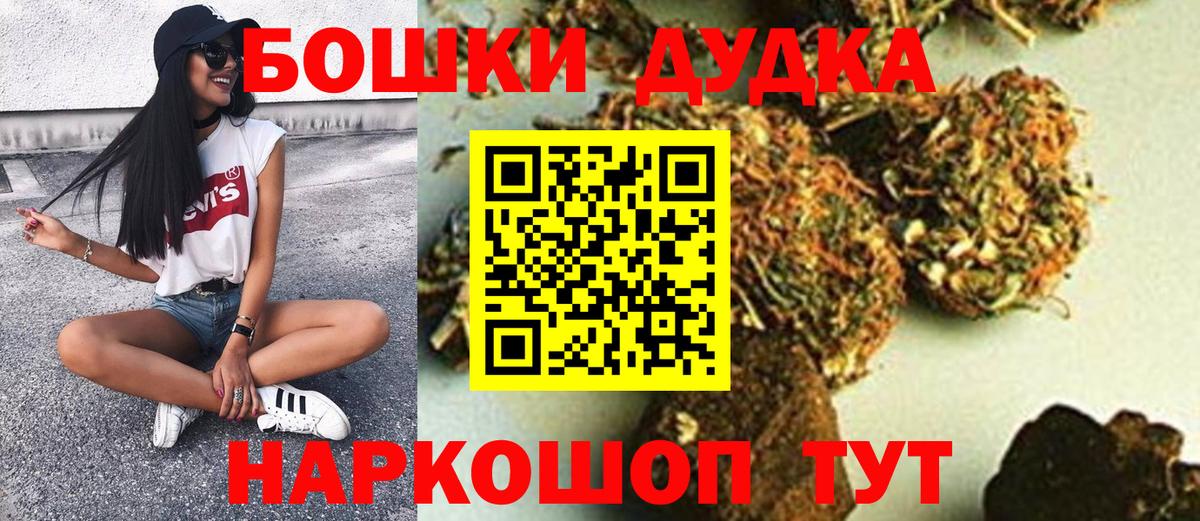 Куйбышев  Марихуана Ganja  Шишки марихуана конопля  Шишки марихуана гибрид  Вход с VPN 